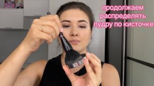 Как правильно наносить рассыпчатую пудру