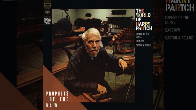 Bass Marimba