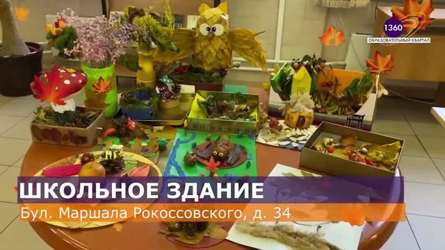 ДАРЫ ОСЕНИ смотреть онлайн