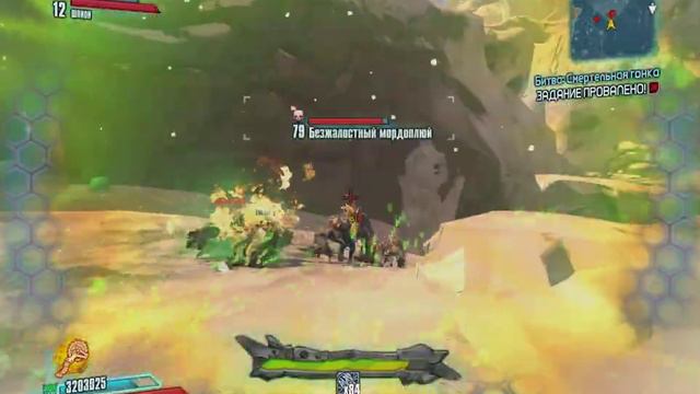 Borderlands2 со Сверх Звуковым смотреть онлайн
