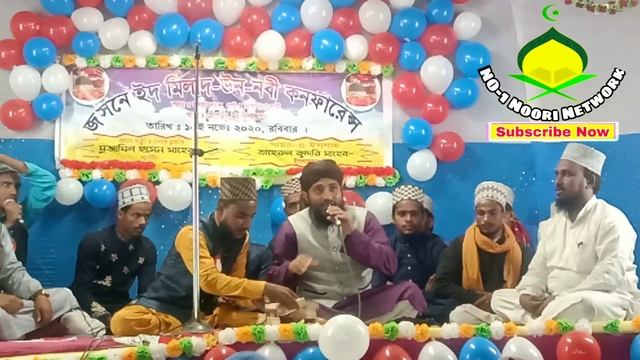 Tahirul Qadri naat 24 March 2021 Tera khawa Main tere git gawa ya rasoolallah. mastan chowk chopra смотреть онлайн