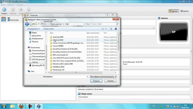 Установка системы на VirtualBox смотреть онлайн