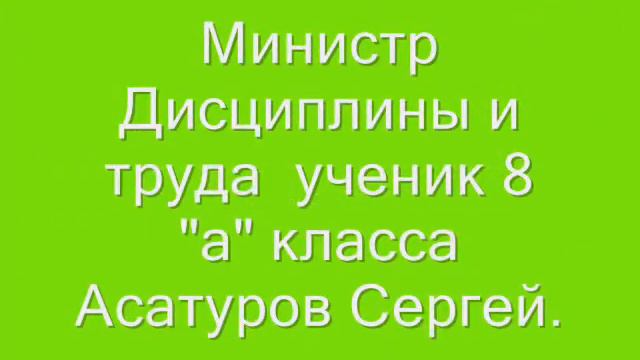 Моя детская организация смотреть онлайн