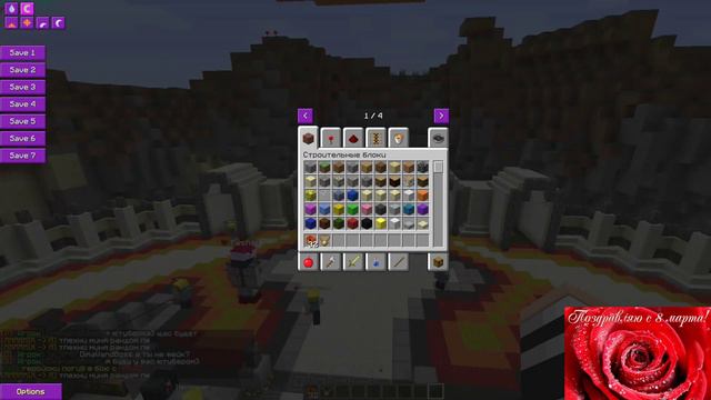 ИГРАЕМ В MINECRAFT С МОДАМИ И РАЗДАЁМ КЕЙС И РЕЙДИМ / ПРАЗНУЕМ 8 МАРТА смотреть онлайн