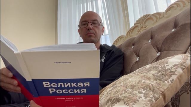 Сергей Акифьев Памяти Сергея Есенина. Стихотворение смотреть онлайн