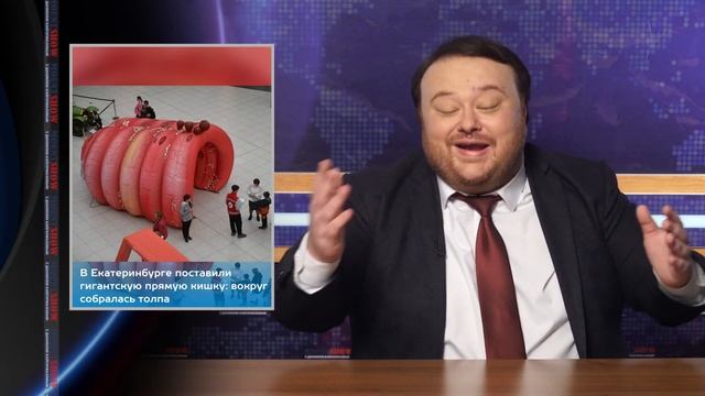 В Екатеринбурге людей пригласили посетить пятую точку смотреть онлайн