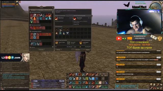 ?MassEffectStream / Фарм и буст берса / Lineage2 / Stream Radio смотреть онлайн