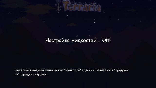 прохождение трёх новых боссов в terraria-террария смотреть онлайн