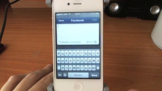 Самый полный обзор IOS 6 Beta 1