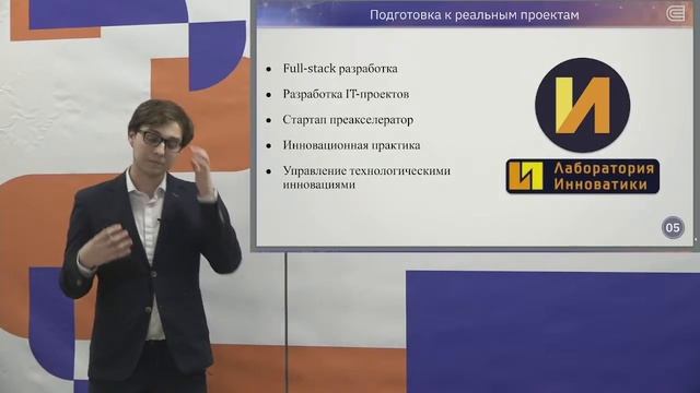 День открытых дверей Физтех-школы прикладной математики и информатики смотреть онлайн