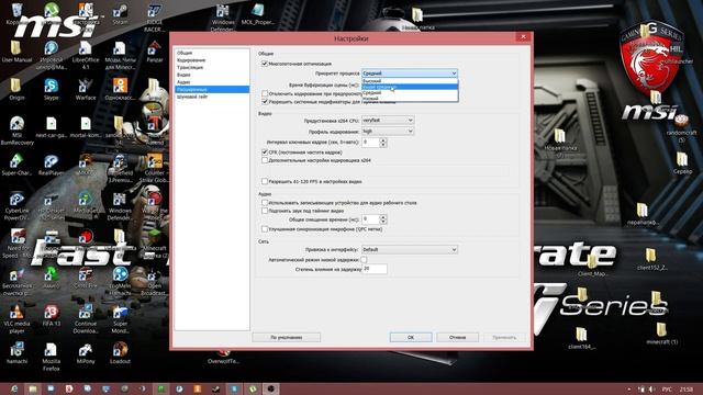гайд по установки програмы чтоб снимать видео смотреть онлайн