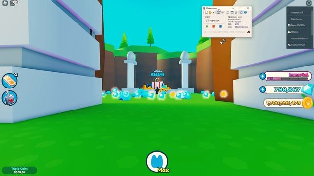 Как фармить диаманты АФК в Pet Simulator X смотреть онлайн