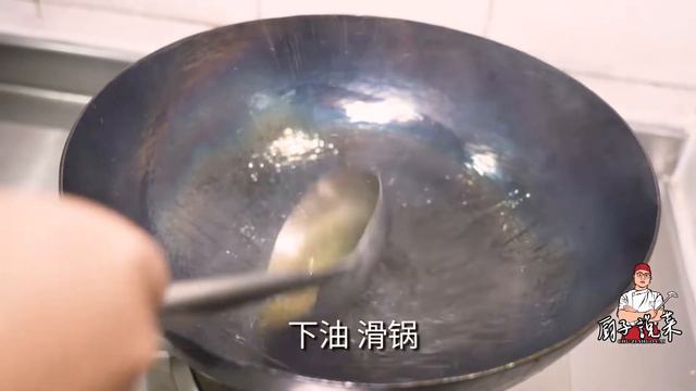 魚片真的可以爆炒嗎 ？川菜師傅這波操作真穩，看這顏色都舒服【廚子說菜】