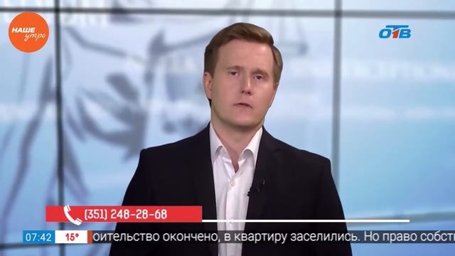 Наше УТРО на ОТВ – выгребная яма соседа около моего участка смотреть онлайн