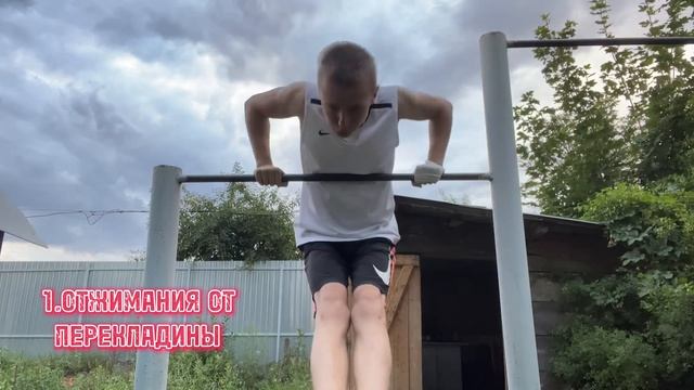 КАК НАКАЧАТЬ ТЕЛО НА ТУРНИКАХ И БРУСЬЯХ/ЛУЧШИЙ СПОСОБ! смотреть онлайн