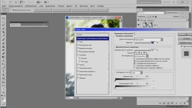 Видеоурок Photoshop Блики фона на свадебном фото смотреть онлайн