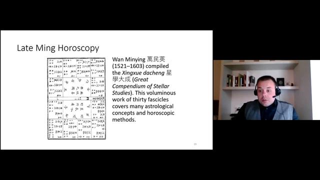 The Body and the Stars: Astral-Physiological Thinking in Medieval China - Jeffrey Kotyk смотреть онлайн