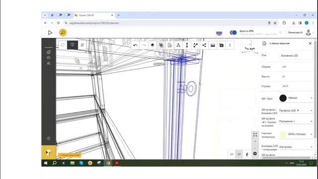 НОВИНКИ в BINAROOM 2024 02 22