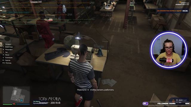 Прошел собеседование в LSPD!  | GTA 5 RP Rainbow