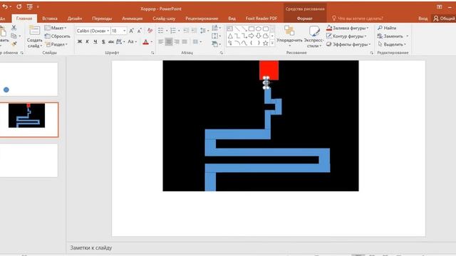 Как сделать хоррор игру в PowerPoint смотреть онлайн