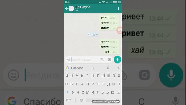Шрифты для WhatsApp смотреть онлайн