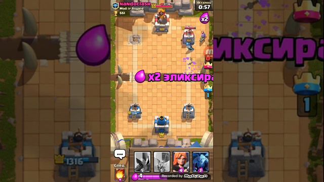 ПРОХОЖДЕНИЕ ИГРЫ Clash Royale 3＃ НА ГРАНИ смотреть онлайн