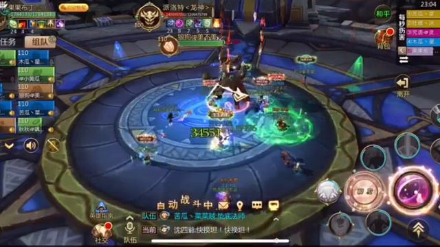 Era of Legends. Гнездо дракона (17.5) - MT4 Элитный смотреть онлайн