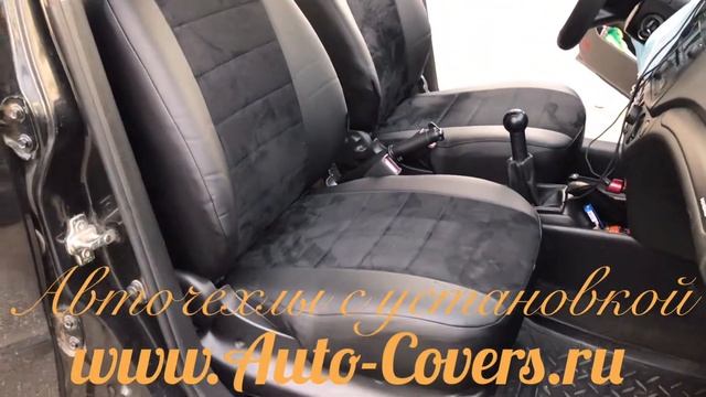 Чехлы на Шевроле Авео Т250 из Экокожи и Алькантары, установка авточехлов со снятием сидений. смотреть онлайн