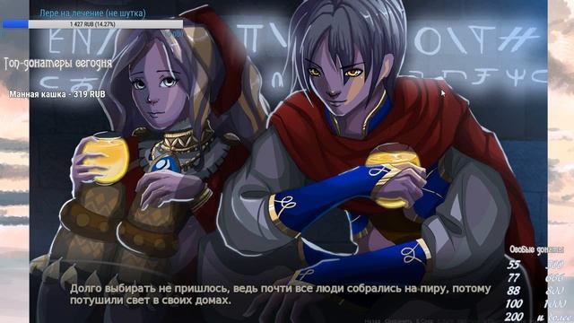 КОГО В ПУТИ Я ВСТРЕЧУ? (ПЕПЕЛЬНЫЙ СВЕТ) смотреть онлайн