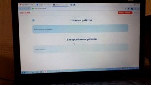 Как зайти на Учи.ру, полное объяснение