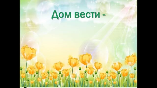 Тепло родного очага смотреть онлайн