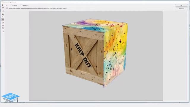 Исправление и деформация перспективы в Фотошоп 3 смотреть онлайн