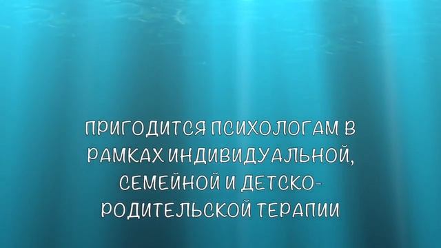 Приказания и Решения. Метафорические Ассоциативные Карты. смотреть онлайн