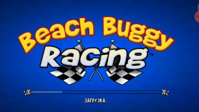 Beach Buggy Racing#19. Почти дошли до ФИНАЛА./ Солоденький Улитка 🐌. смотреть онлайн