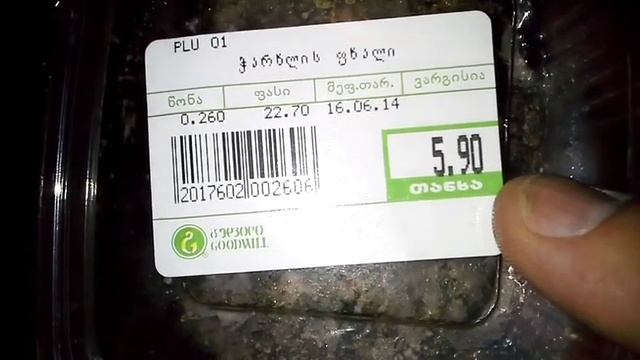 настоящий дальнобой, Петруха # 2 смотреть онлайн