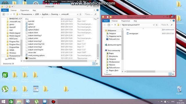 как правильно установит сборку minicraft + как найти папку майнкрафт на виндус 8 смотреть онлайн