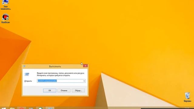 Как убрать пароль при входе в windows 8(8.1) смотреть онлайн