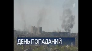 Анонс, часы и начало программы Время (Первый канал, 05.05.2023)