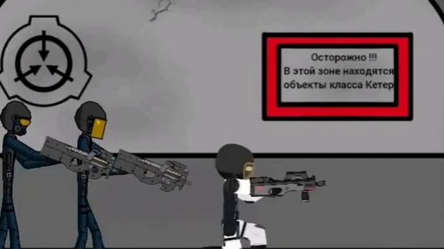 SCP BREATH [2 СЕРИЯ] (РИСУЕМ МУЛЬТФИЛЬМЫ 2) смотреть онлайн