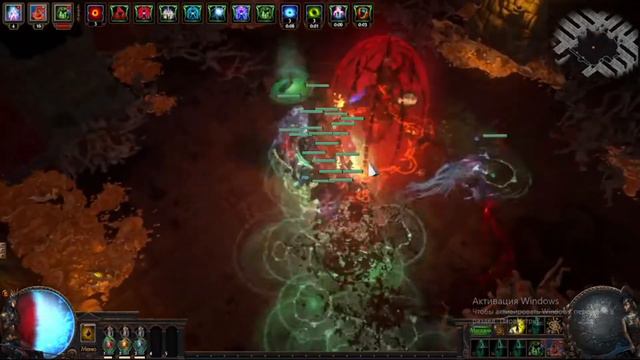 Pach Of Exile 3.18 Uber Atziri (necromant) 100% отражение урона