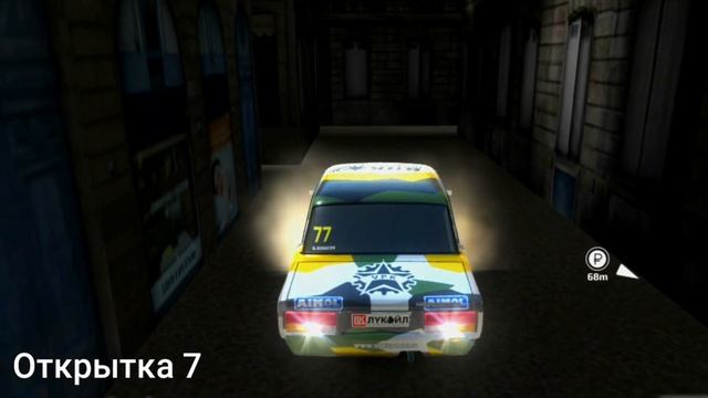 СЕКРЕТНЫЙ НОВОГОДНИЙ СКИН В RUSSIAN RIDER ONLINE