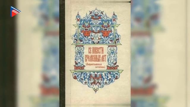 Возникновение и периодизация древнерусской литературы смотреть онлайн