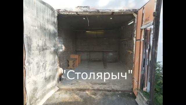 Столярка в гараже. Сделали большой заказ. Мастерская в гараже. смотреть онлайн
