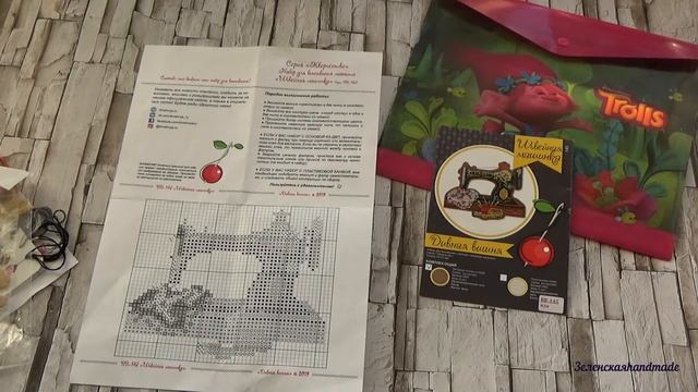 СТАРТ Июля. Мой секрет. Видео - обзор. Июль 2019 год. смотреть онлайн