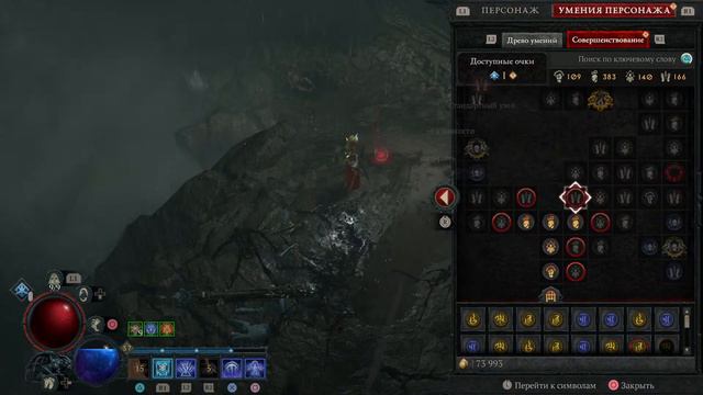 Diablo 4 gameplay 57 sorc смотреть онлайн