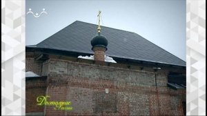 Достояние России. Крутицкий холм. Быль и легенды