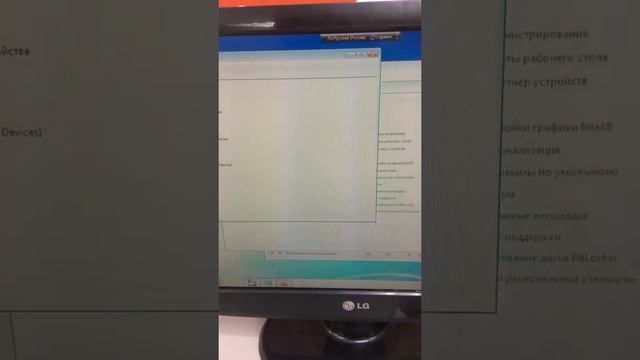 Системный iru смотреть онлайн