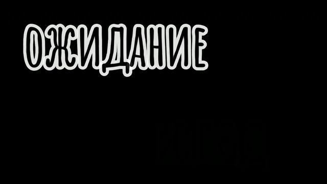 ~Сам себя я ненавижу смотреть онлайн