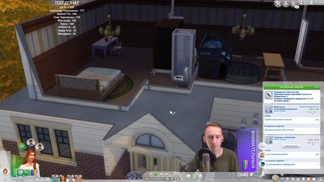 THE SIMS 4 СЕМЕЙКА ГРИНБЕРГ - НОВЫЙ ДОМ И ПРОБЛЕМЫ С ОБРАЗОВАНИЕМ! смотреть онлайн