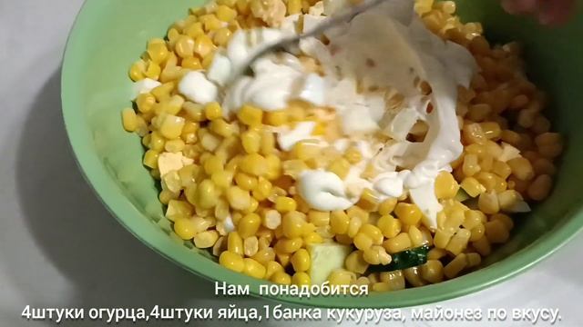 Простой и лёгкий салат... смотреть онлайн